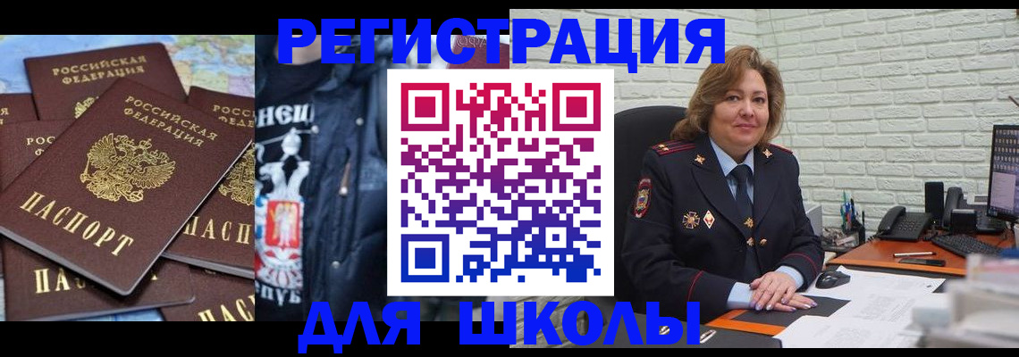 пропишу в квартире в Тырныаузе