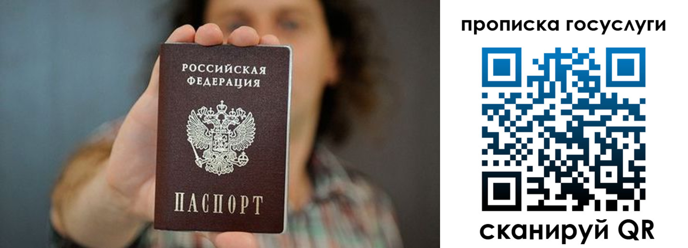 временная регистрация госуслуги в Тырныаузе