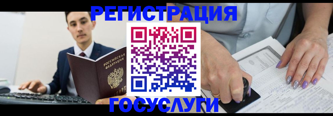 прописка от собственника в Тырныаузе