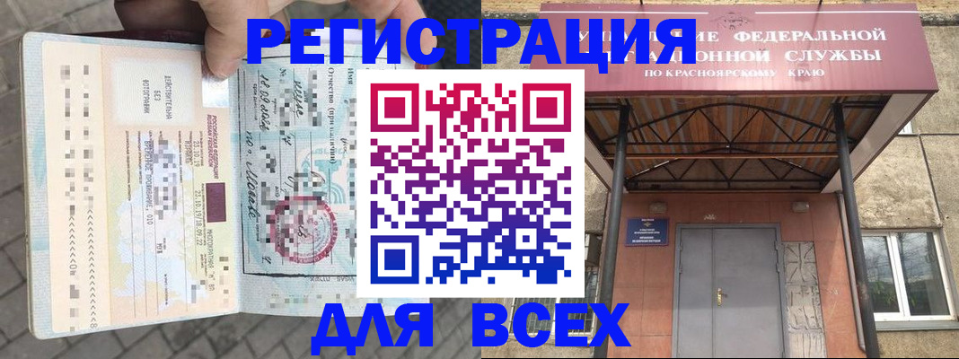 регистрация в Тырныаузе