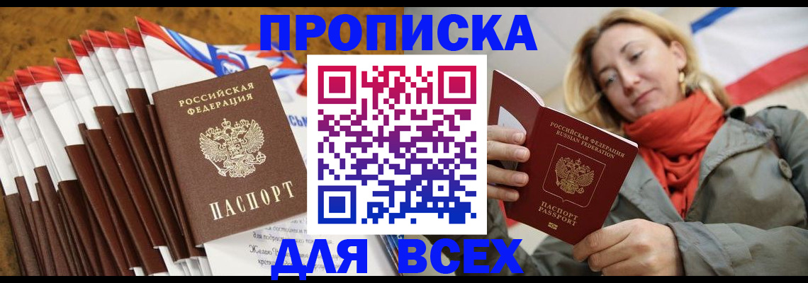 найти адрес прописки в Тырныаузе